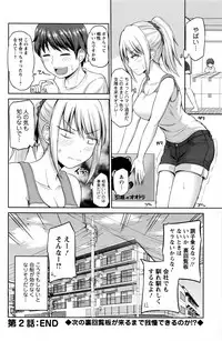 [Yano Toshinori] Motto Mawashite Ura-Kairanban Ch. 1-8