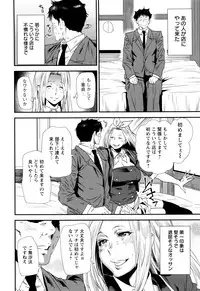 [Ooshima Ryou] Mama-iro Kajitsu