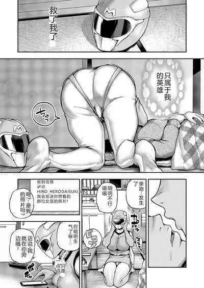 COMIC Magnum Vol. 176