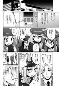 [Yamada Shouji] Sweet TRAP