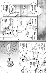 [Takami Akio] Bokki-zu - BOY'S SEX