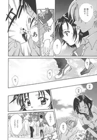 [Setsuna] Sweet Living