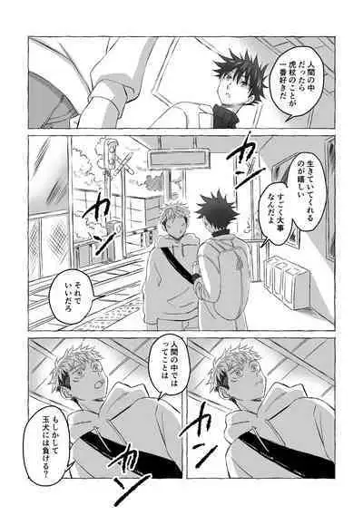 Oops! Vol.3