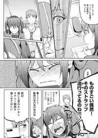 COMIC X-EROS #71 [Digital]