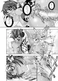 [GENETRIX (GEN)] 47~Oouso Chuushingura Meimeiden2 Kasshoku Musume tachi [Digital]