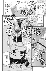 [Kaishinshi] Magicalize