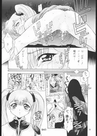 [TIMTIM MACHINE (Hanada Ranmaru, Kazuma G-Version)] TIMTIM MACHINE Soushuuhen 456 Gappei Gou (Various)