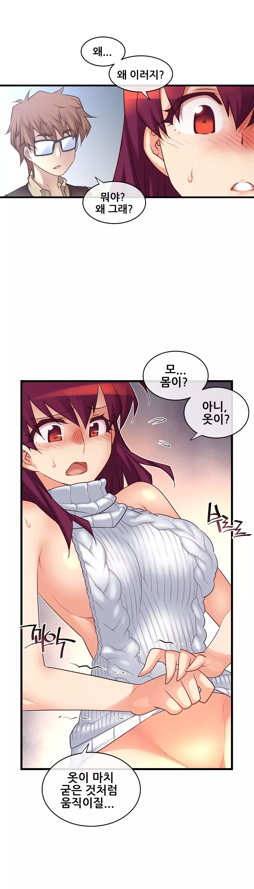 Master in My Dreams Ch.90-130
