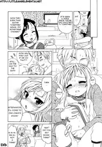 [Inuboshi] Miyabi Dream'n (COMIC 0EX Vol. 02 2008-02) [English] [Little Angels Hentai]