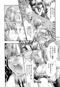 [Miyazaki Maya] Pinky Lip