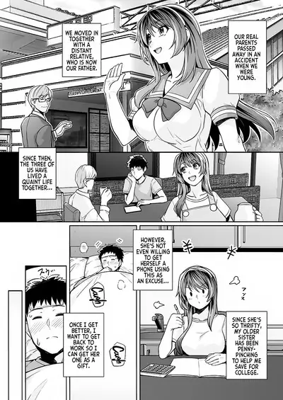 Ane wa Oyaji ni Dakareteru Zero | My Sister Sleeps With My Dad Zero