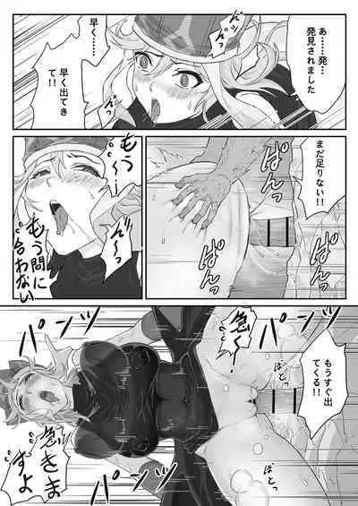 Saiyuuki:Joseika Tangseng、naze SonGoku no Nikubou o namenakereba naranai no ka