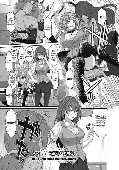 [Ryoh-zoh] Hinamix Vol. 1-9 [English] [EroGPx] [Digital]