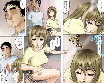 Ichizuna Anego wa Miboujin setto pan