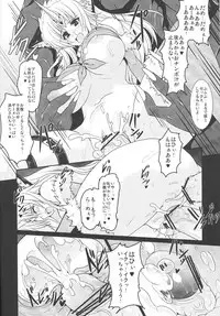 (C80) [Yo-Metdo (Yasakani An)] Dorei Ichiba ni Ikitaidesu 2 (Seiken Densetsu 3)