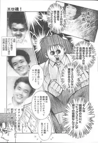 COMIC MUGA [2004-11] Vol. 15