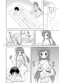 [YASRIN-DO (Yasu Rintarou)] Soap de Hataraku Yuusha-sama (Hataraku Maou-sama!) [Digital]