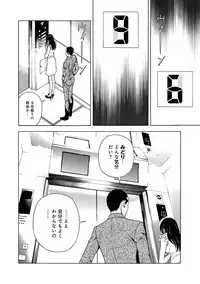 COMIC Magnum Vol. 71
