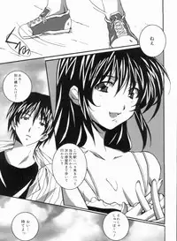 [PONPON] Fresh Lovemilk