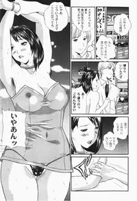 Gekkan COMIC MOOG 2007-12 Vol.034