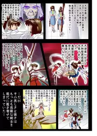 [Senbon Torii] FallenXXangeL3 Inka no Ai Joukan (Inju Seisen Twin Angel) [Digital]