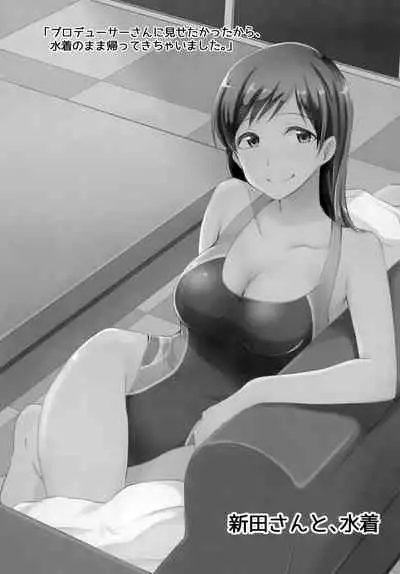 (C94) [Megabox (Meganei)] Idol no Iru Sekai -DereMas Soushuuhen- (THE IDOLM@STER CINDERELLA GIRLS)