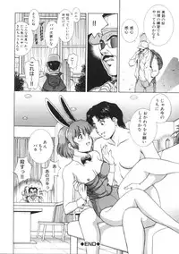 [Tenyou] Yokan -Premonition-