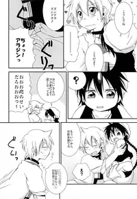 (CCOsaka92) [Ikariya (Kitani Ikkou)] MOUSOU Ai! Efu! Jii! (Magi: The Labyrinth of Magic)