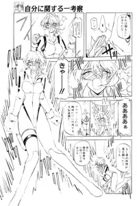 Comic Papipo 2000-02