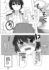 [βHoukai (Masaharu)] Choose ME! (Axis Powers Hetalia)