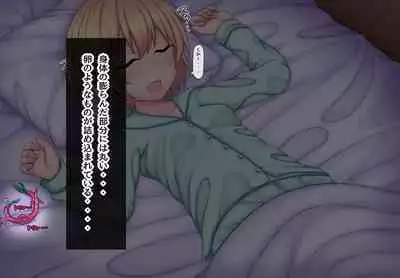 Parasitic takeover story Part0