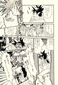 (C54) [Brook Studio (Kosuke)] KOSUKE Kojinshi Sairoku Dacchuu no (Various)