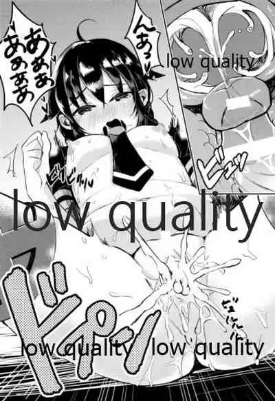 Kokoro Gawari no Aite wa Boku ni Kimenayo