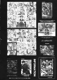 (C82) [Unizo (Unikura)] Nan to iu Kao wo shiteiru, Marude Sakari no tsuita Mesuinu no you dewa naika (Fate/Zero)