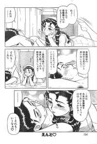 Men's Dolphin Vol 12 2000-08-01