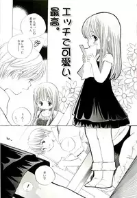 [Kamidera Chizu] Kirai, Demo Suki