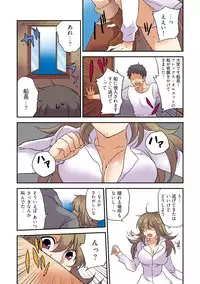 [Sorami] Nyotaika Pirates ~Rival ni Goudatsu Sareta Ore no Chinpou ♂~