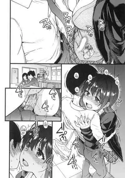 [Shiwasu no Okina] Please! Freeze! Please! [English] [Decensored]