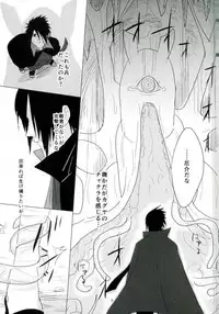 (Zennin Shuuketsu 2) [Urarozi (Steven)] Shokushu Hon (Naruto)