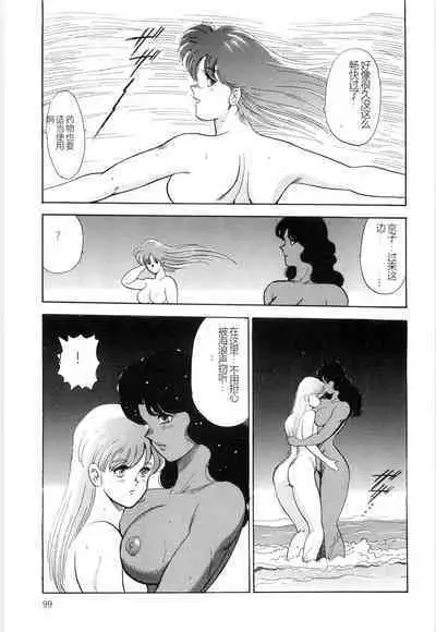 Material No.6 Part.2 Slave Site