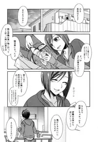 [Suzudama Renri] Marine lazhward