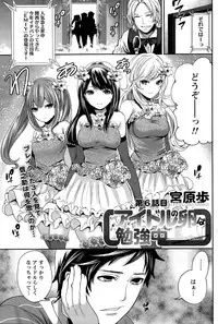 Monthly Vitaman 2015-06