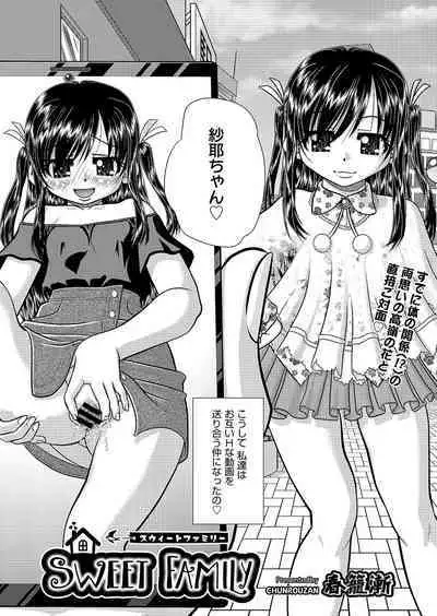 COMIC AUN Kai Vol. 25