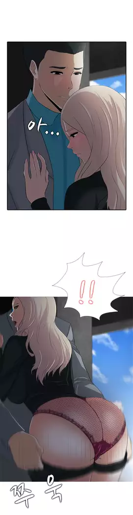 Dark Game Ch.0-16