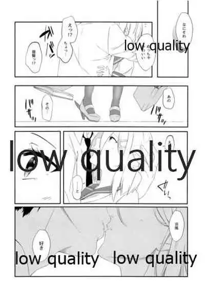 コイウタ。