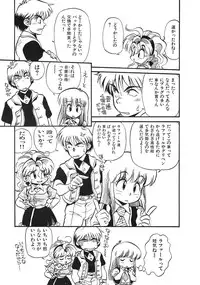 [Souma Tatsuya] Soreike!! Chanpon PART 2