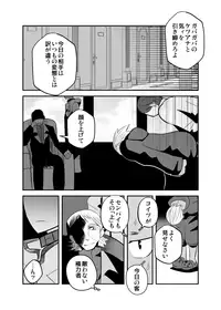 [Sakaiya (Kozirow)] Shiawase no Hanashi. [Digital]