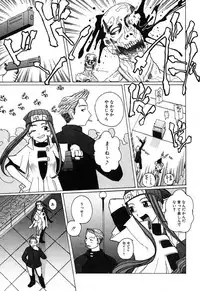 [Touge Hiro] H Manga no Megami-sama