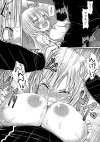 [Anthology] Oppai no Oppai ni Yoru Oppai no Tame no Oppai