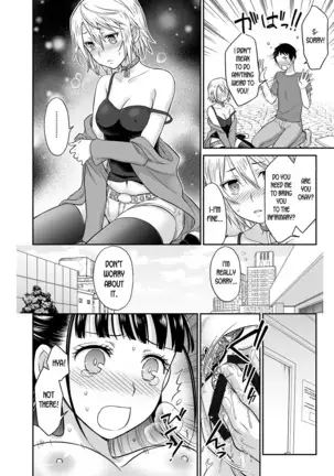 Kare to no Sex ja Ikenai kara… Atashi no Koko ni Irete Hoshii no Ch.1-3